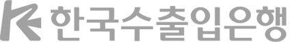 수출입은행